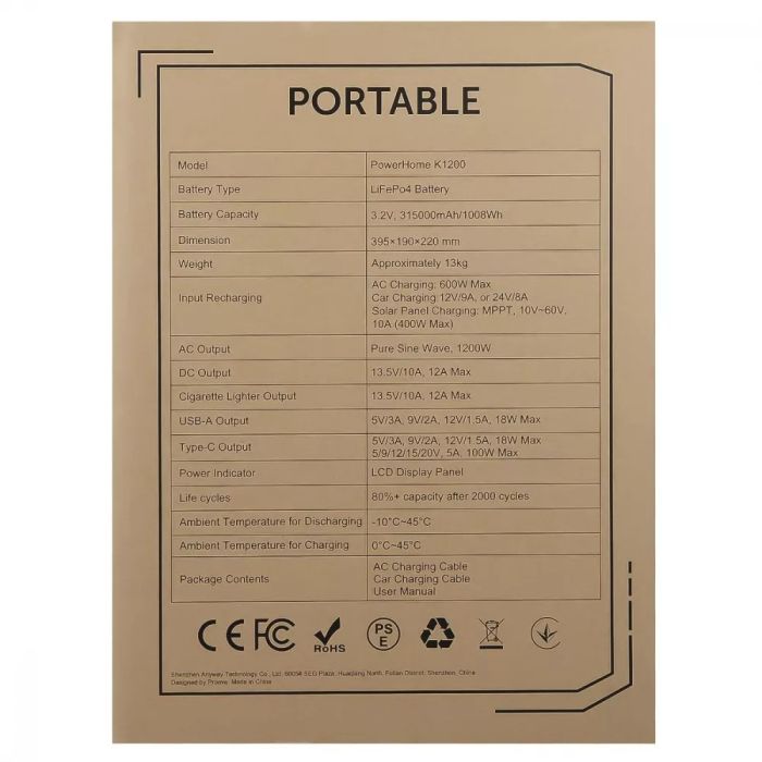 Портативна зарядна станція Proove PowerHome K1200